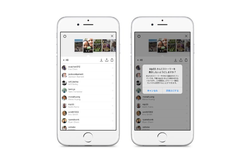 Instagram Storiesの使用方法は誰でも簡単に