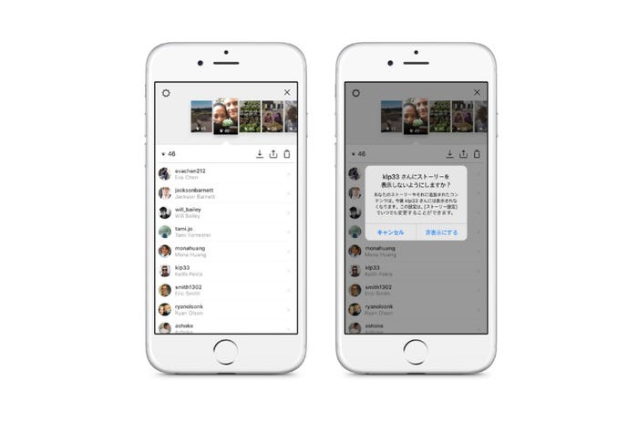 Instagram Storiesの使用方法は誰でも簡単に