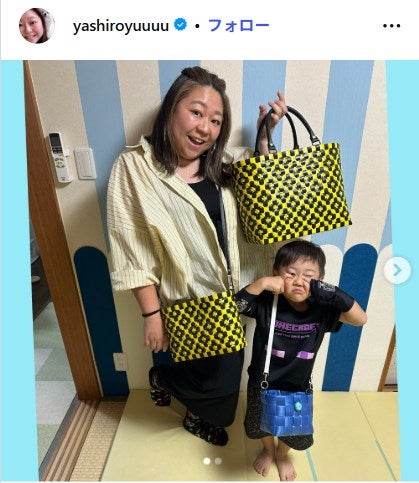 やしろ優Instagramより