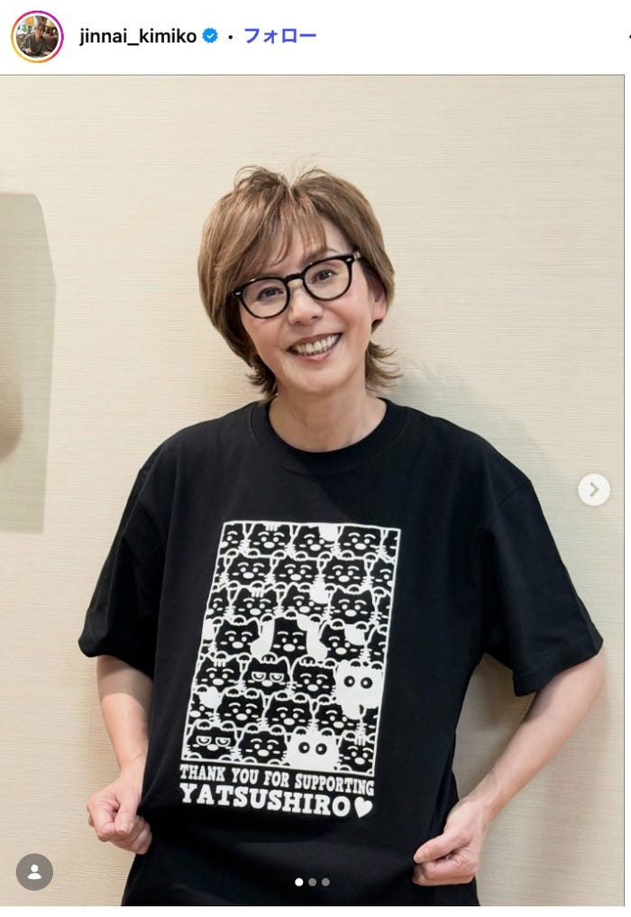 陣内貴美子Instagramより