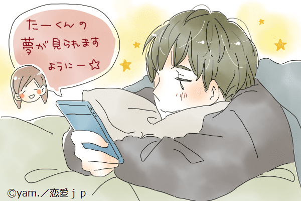 実はうれしいです 男性が貰って照れる あざとline 4選 モデルプレス