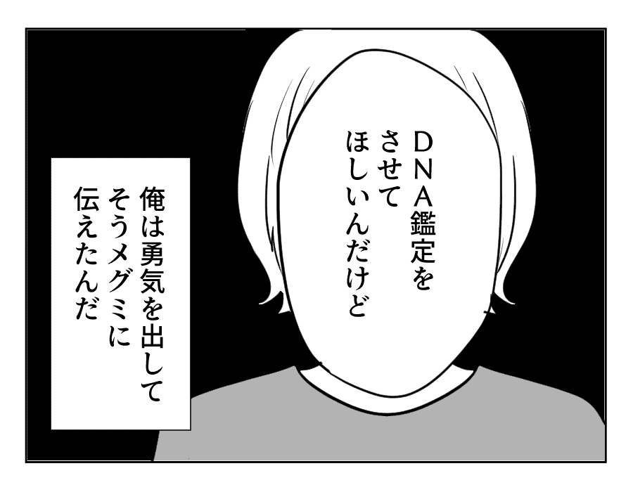 7_4