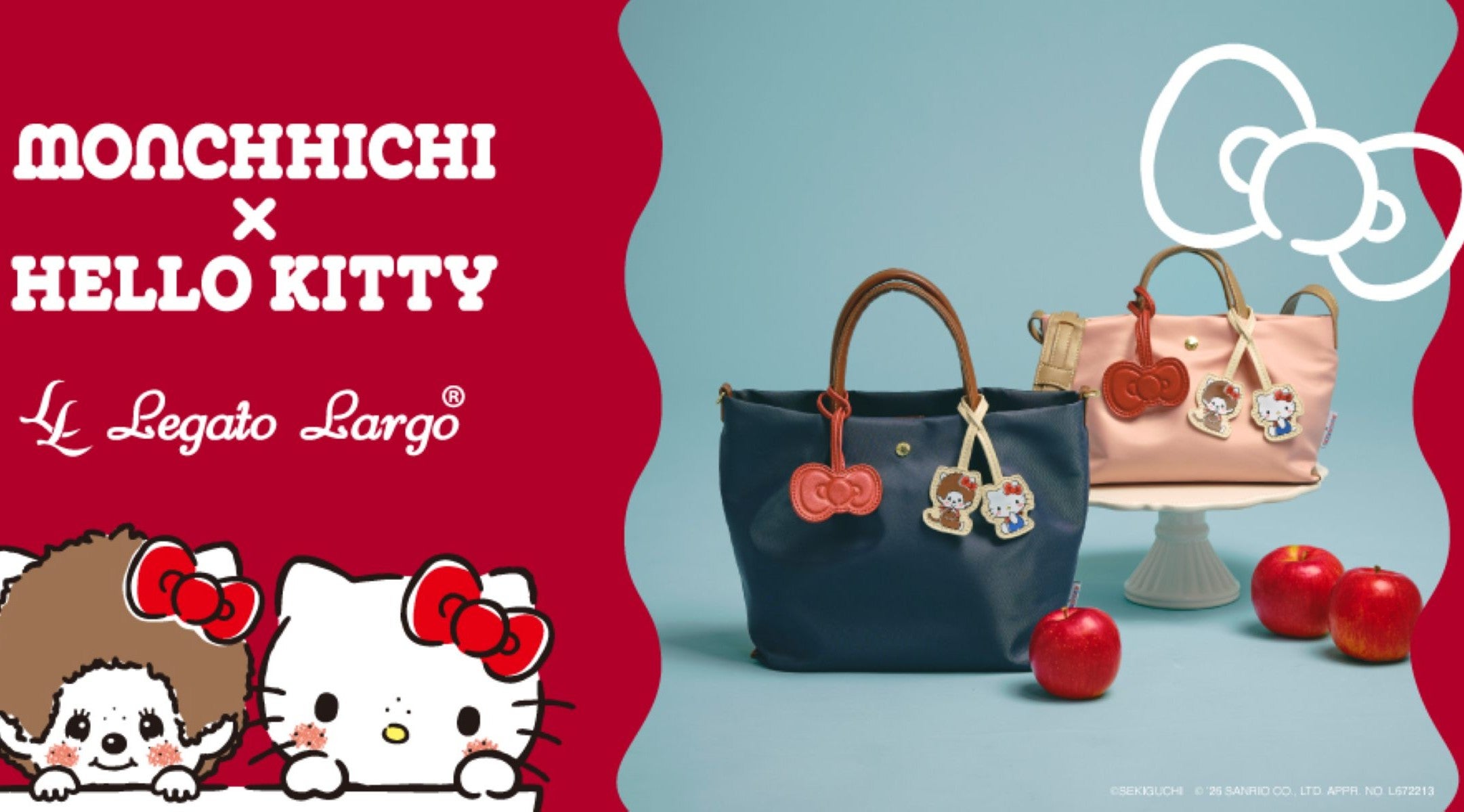 【大阪・泉佐野】モンチッチ×ハローキティ登場！ 「anello（R）」などバッグブランドのポップアップストア