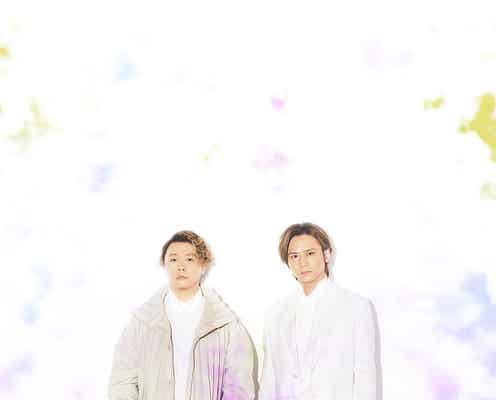 KinKi Kids「何年経っても緊張する」デビュー曲「硝子の少年」の難しさ明かす