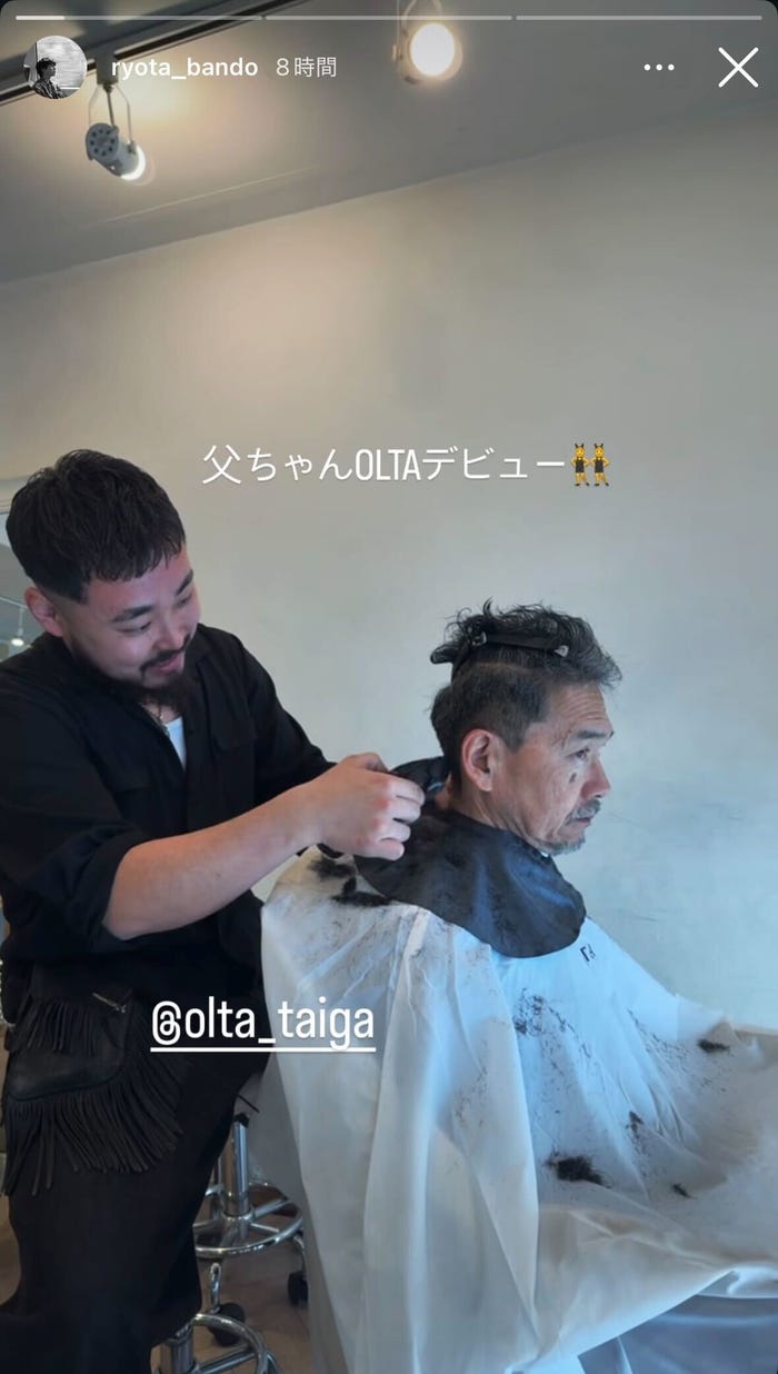 坂東龍汰Instagramストーリーズより