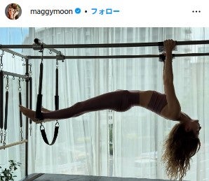 マギーInstagramより