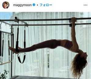 マギーInstagramより