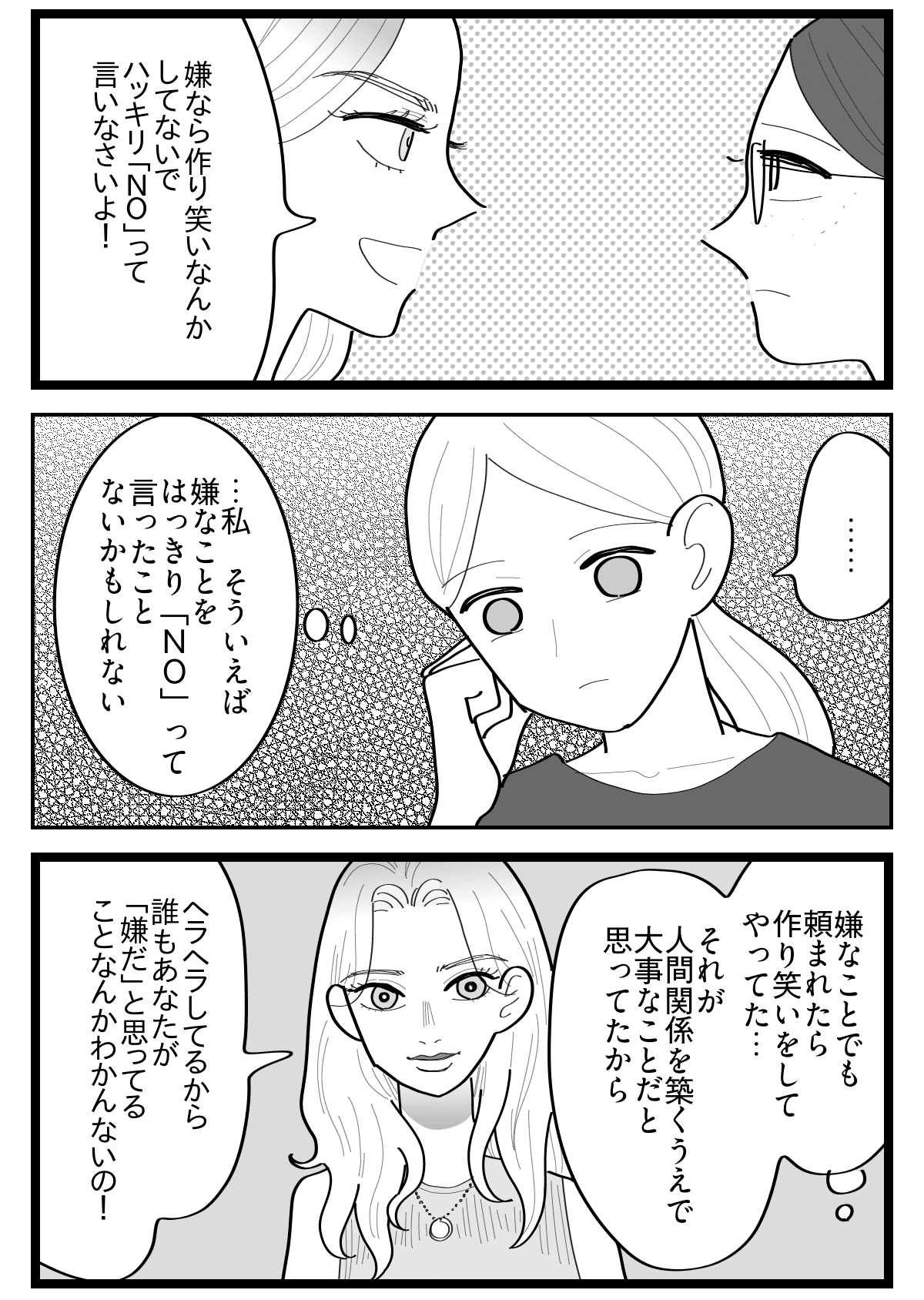 4-2