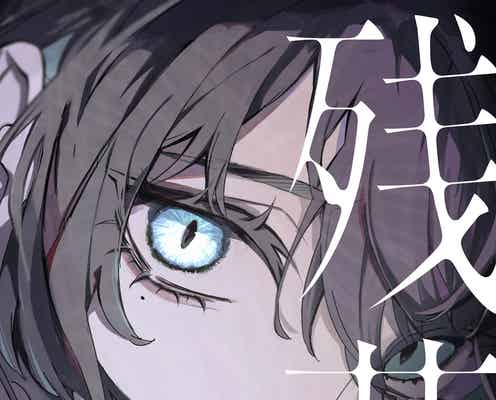 Ado、ファン1000人との握手会開催決定「私がずっとやりたかったイタリアにある真実の口方式」【残夢】