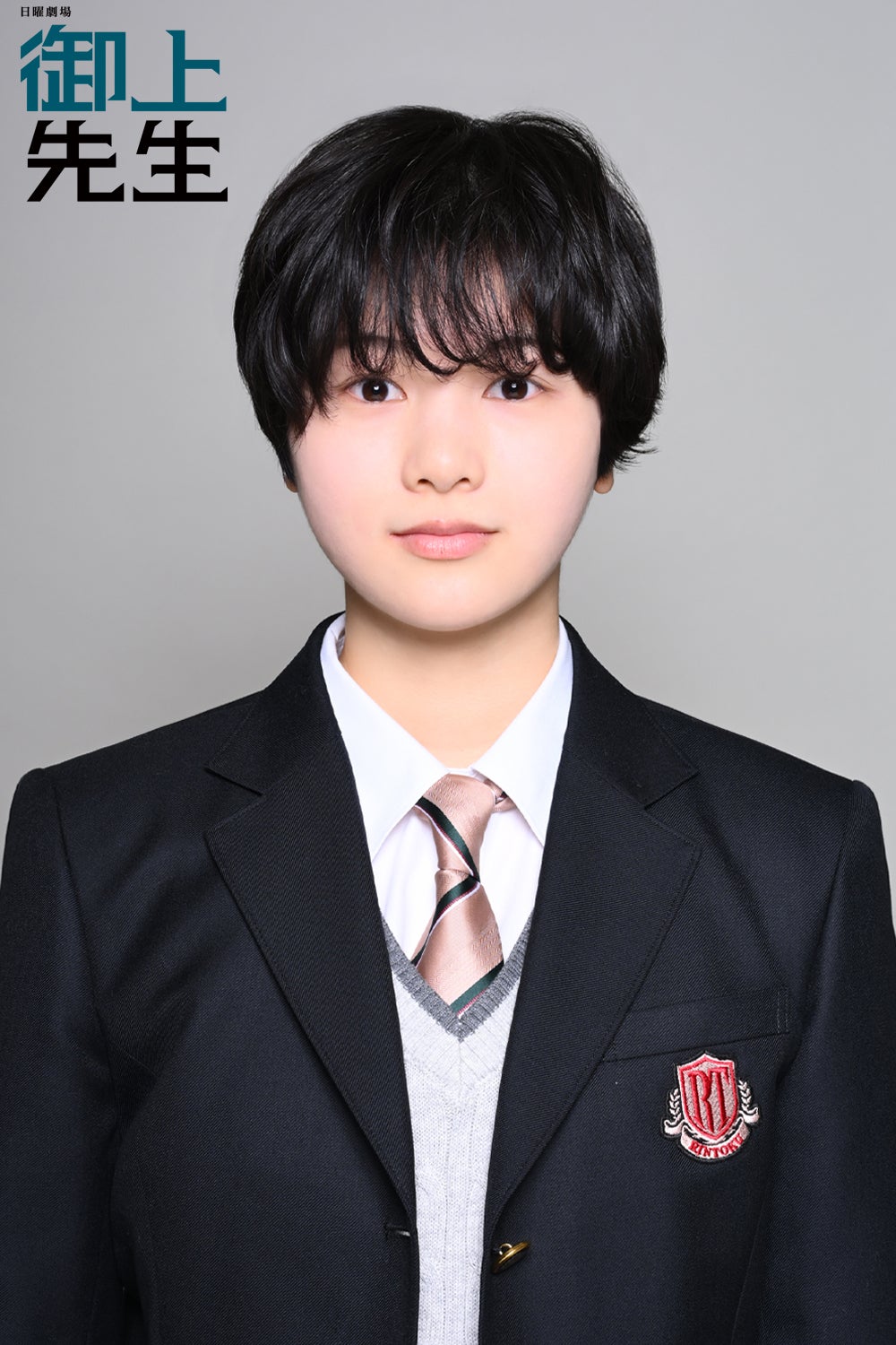 白倉碧空（C）TBS