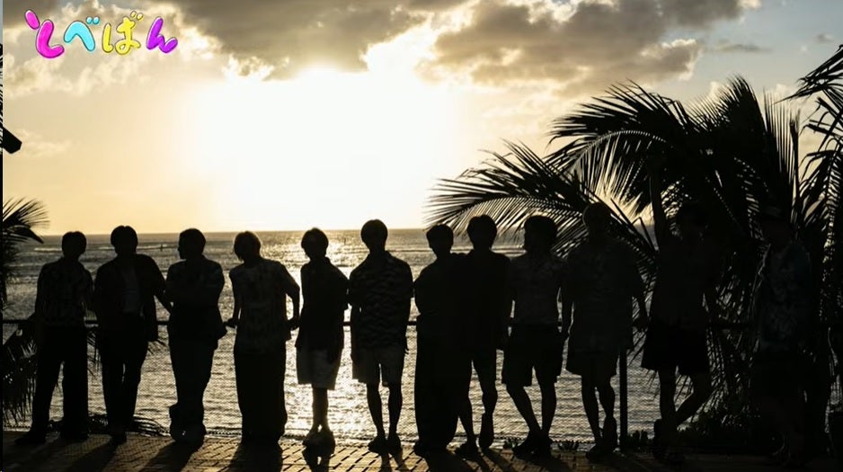 ハワイでの写真／TOBE生配信「とべばん」より（C）TOBE Co., Ltd.