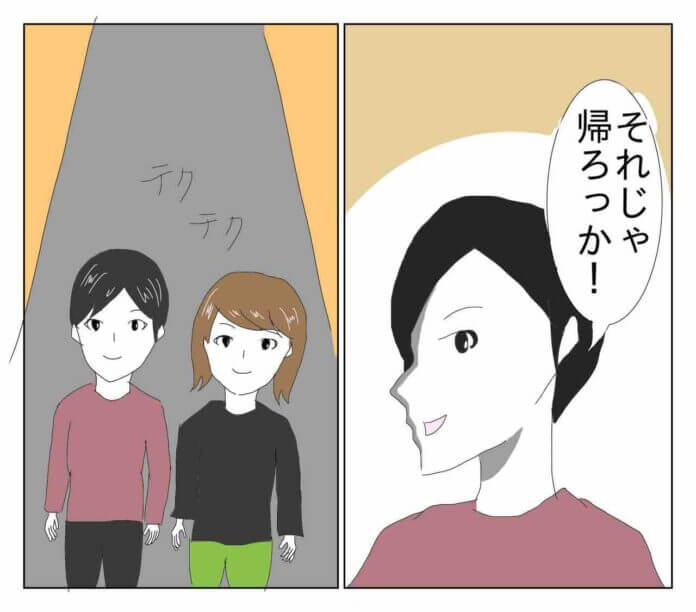 背後に誰かいる……