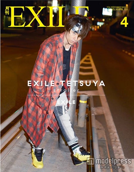 「月刊EXILE 4月号」(株式会社LDH、2月27日発売)表紙:TETSUYA