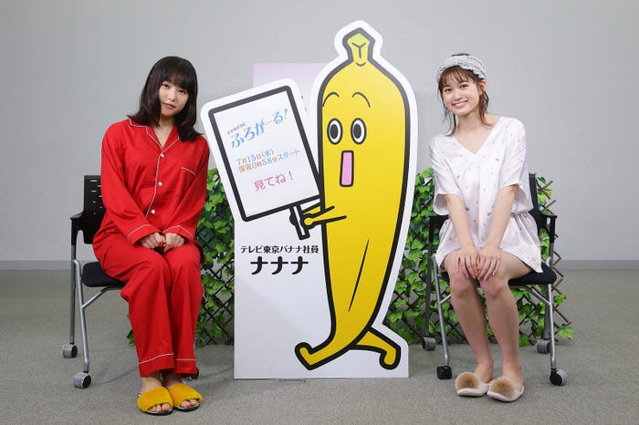 桜井日奈子、小西桜子/モデルプレス独占カット(画像提供:テレビ東京)