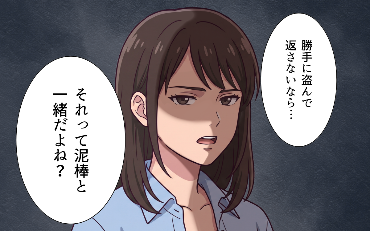 「泥棒と一緒だよね」共有口座以外にも手を出していた夫…妻の反撃が始まる！