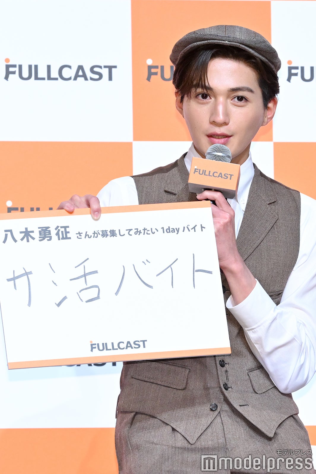 八木勇征（C）モデルプレス