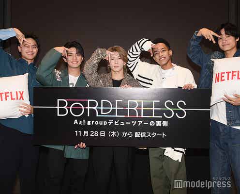Aぇ! group、Netflixドキュメンタリー第2弾配信決定 小島健&佐野晶哉のキスシーン公開「今からでもカットしてほしい」【BORDERLESS Aぇ! group デビューツアーの裏側/会見ほぼ全文】