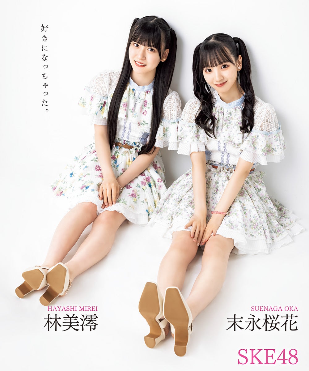 小西夏菜実　日向坂46 ランダム生写真　20種コンプ　最新 小西夏菜実（日向坂46） - 日向坂46の4期生、12人目は兵庫県出身