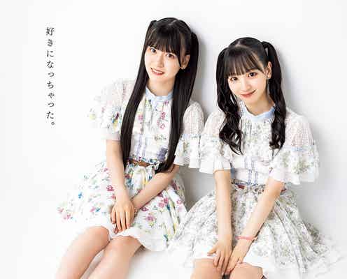 SKE48末永桜花&林美澪、ミニワンピで美脚披露 対談で互いを語る