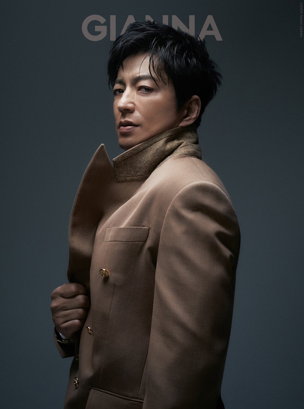 ｢GIANNA ISSUE16｣（9月29日発売、ナンバーセブン）バックカバー：大沢たかお／提供画像