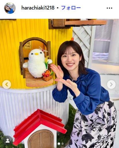 原千晶アナウンサーInstagramより