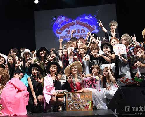 2015年「ギャル流行語大賞」発表 全部知ってる?