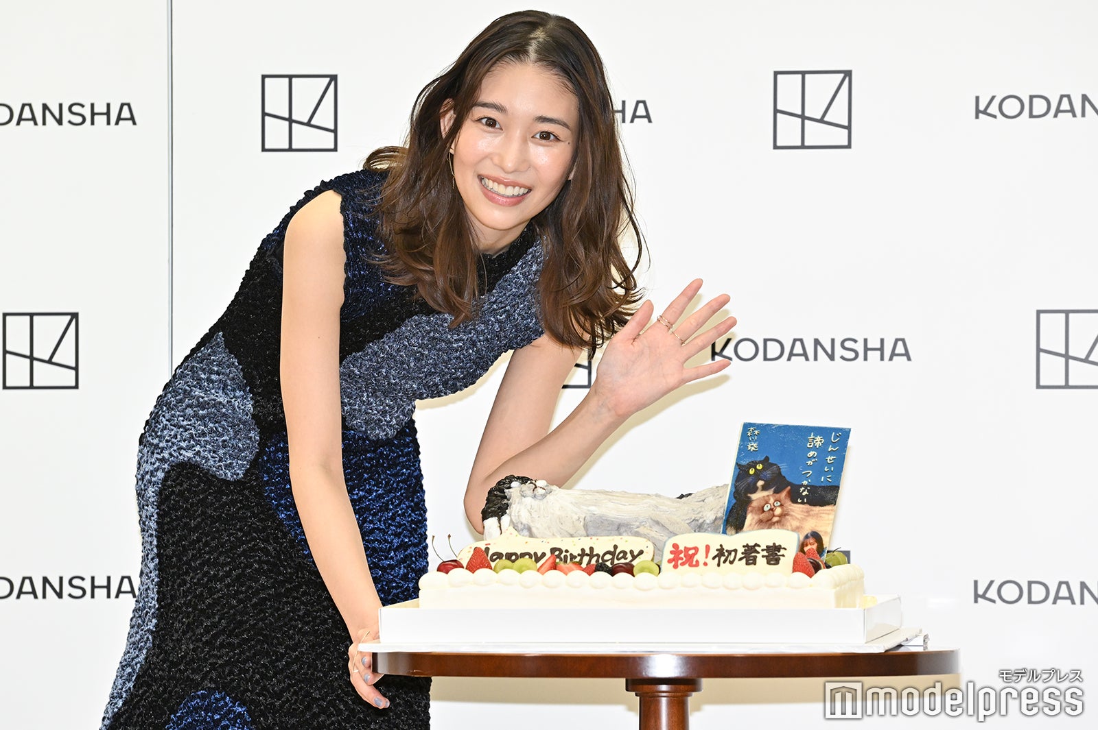 森川葵（C）モデルプレス