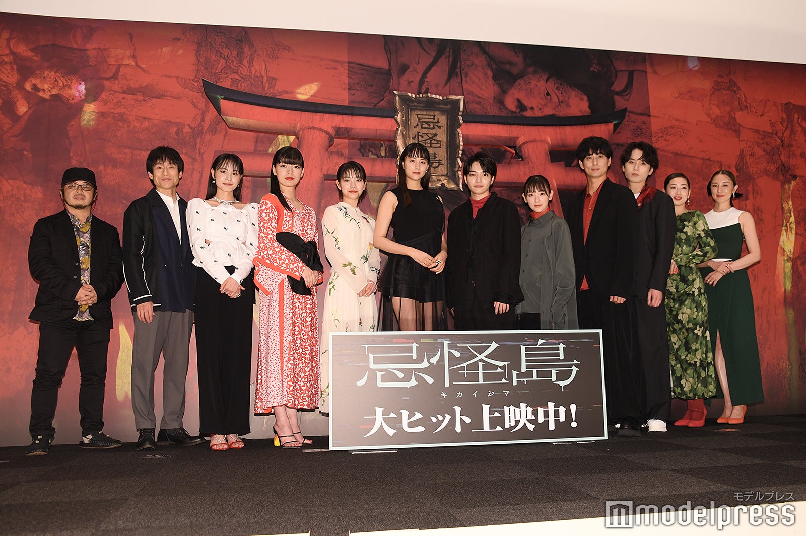 （左から）清水崇監督、なだぎ武、大谷凜香、祷キララ、當真あみ、山本美月、西畑大吾、生駒里奈、平岡祐太、水石亜飛夢、川添野愛、伊藤歩（C）モデルプレス