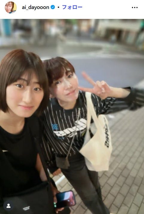 大友愛公式Instagramより