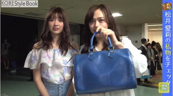 八木アリサ、松井愛莉・三吉彩花らのリアル私物チェック　NG出現に困惑？