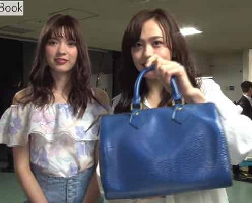 八木アリサ、松井愛莉・三吉彩花らのリアル私物チェック NG出現に困惑?