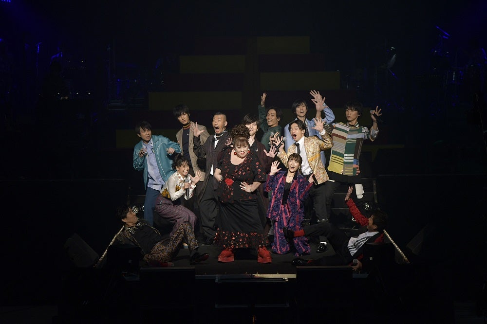 地球ゴージャス（提供写真）