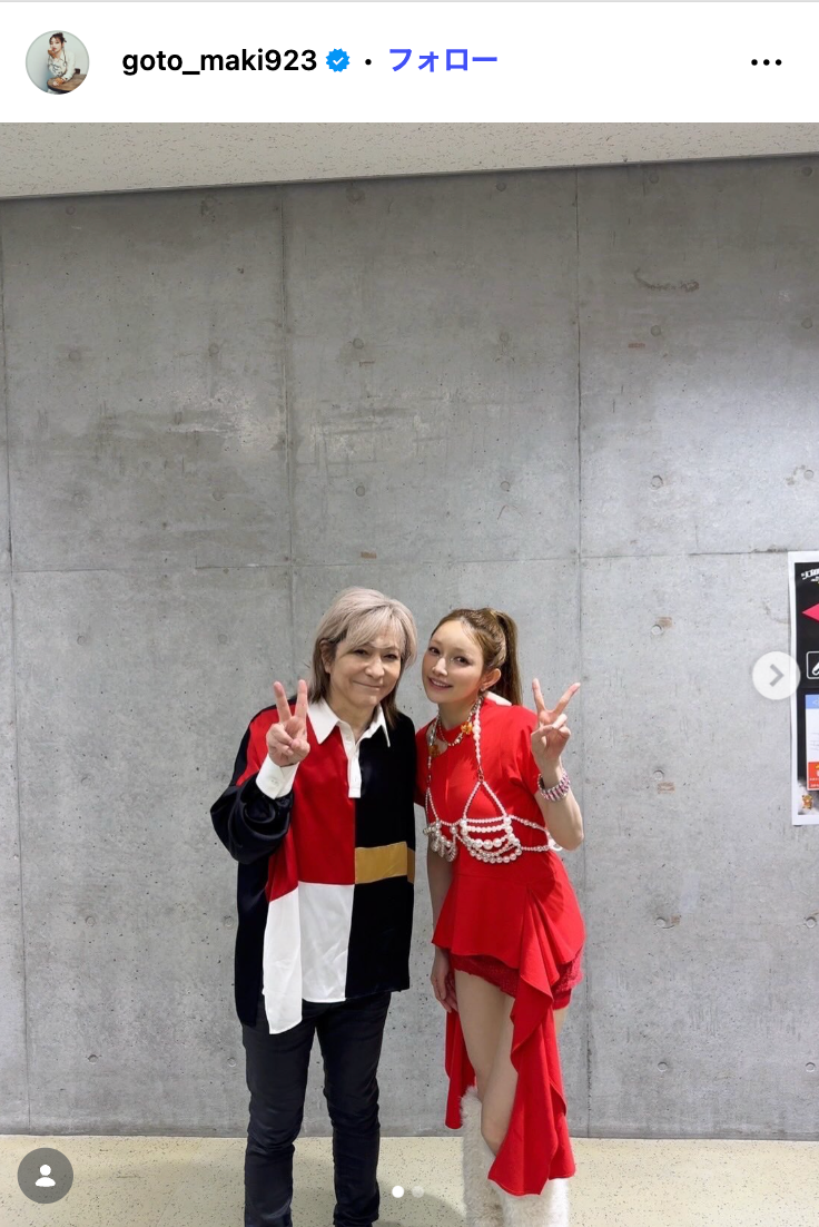 後藤真希Instagramより