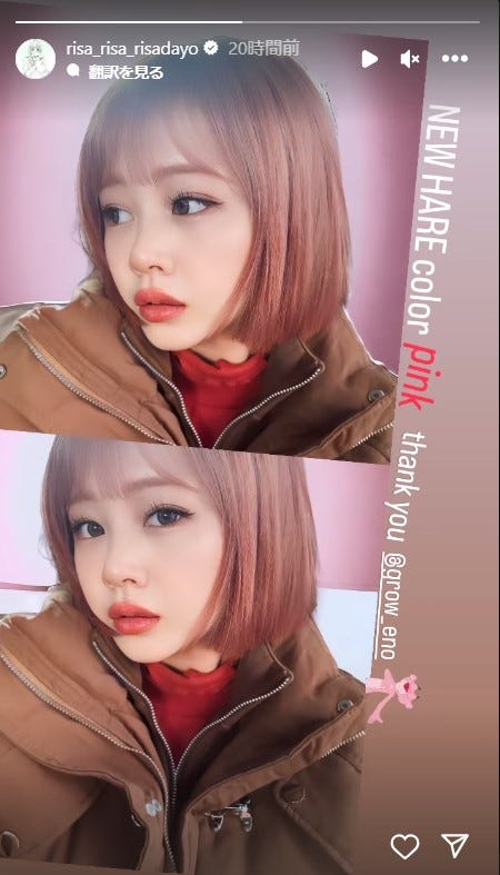 ピンク髪の新垣里沙/Instagramストーリーズより