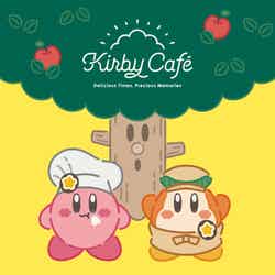 カービィカフェ(C)Nintendo / HAL Laboratory, Inc.