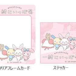 チアリステイルズと一緒にいっぽ展(C)2026 SANRIO CO.,LTD. 著作 株式会社サンリオ