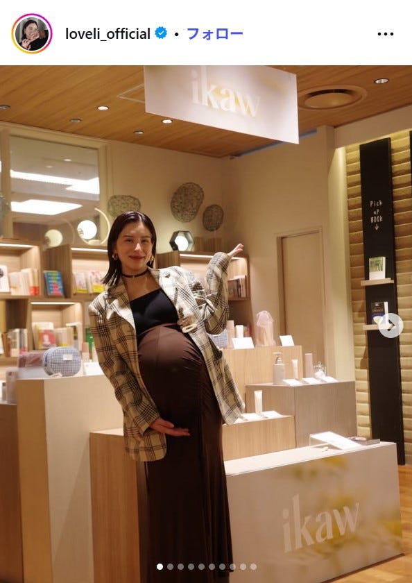 ラブリInstagramより