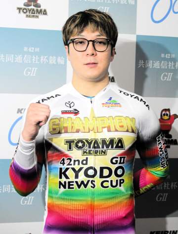【競輪】佐々木悠葵が富山・共同通信社杯でG2初制覇 賞金ランク7位浮上で初GPへ前進 妻はタレントの天木じゅん