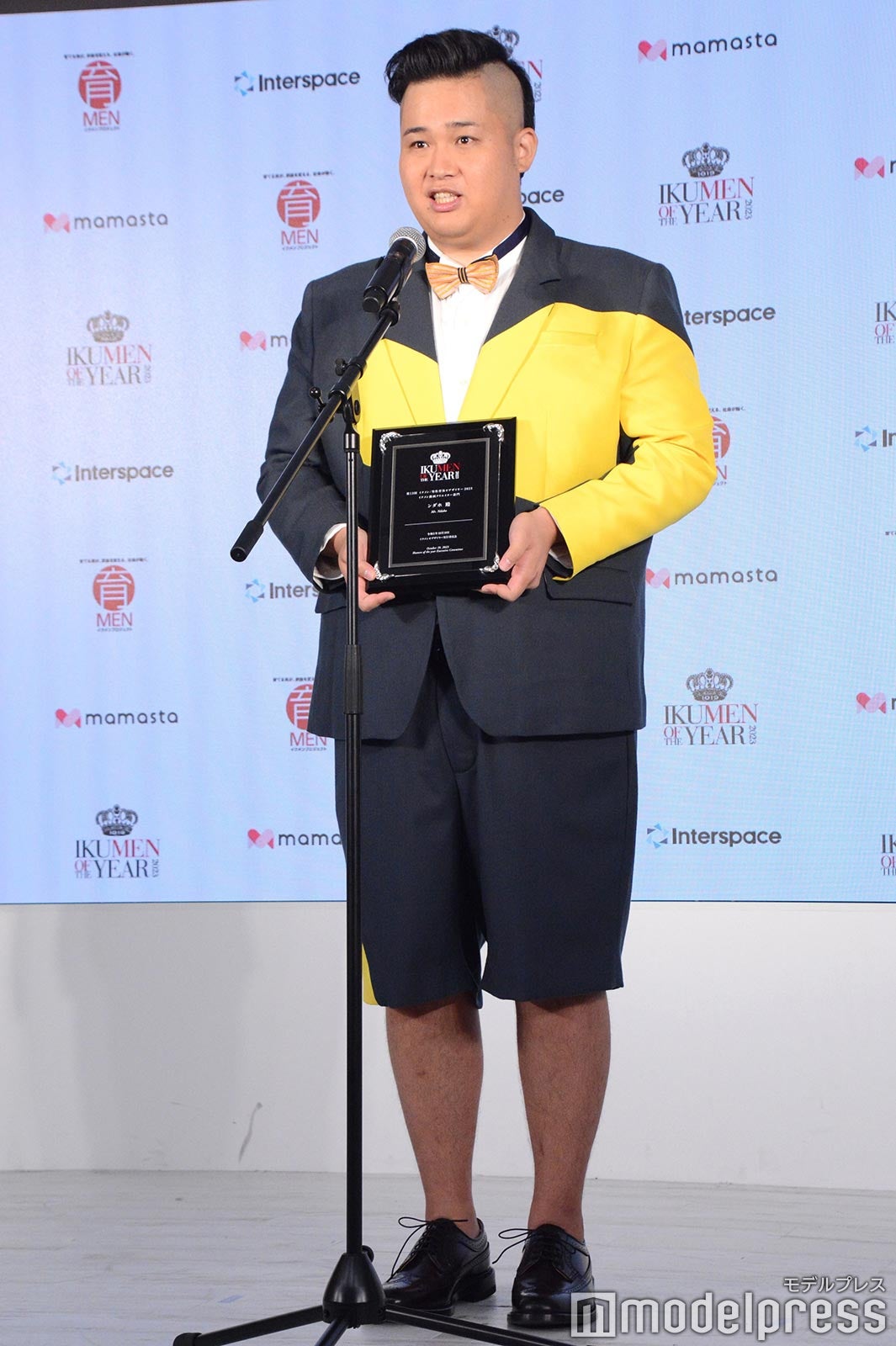 ンダホ（C）モデルプレス