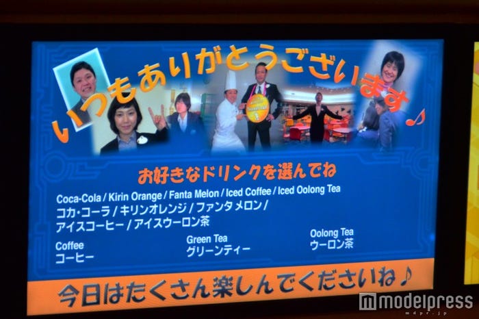 オリジナル限定メニュー(C)モデルプレス