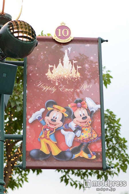 フラッグ/ミッキー、ミニー