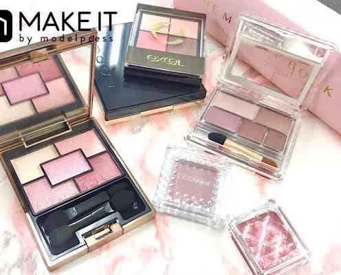 ピンクアイシャドウが持つ無限の可能性!モテ・オフィス・女子会…アナタの瞳に誰もが夢中