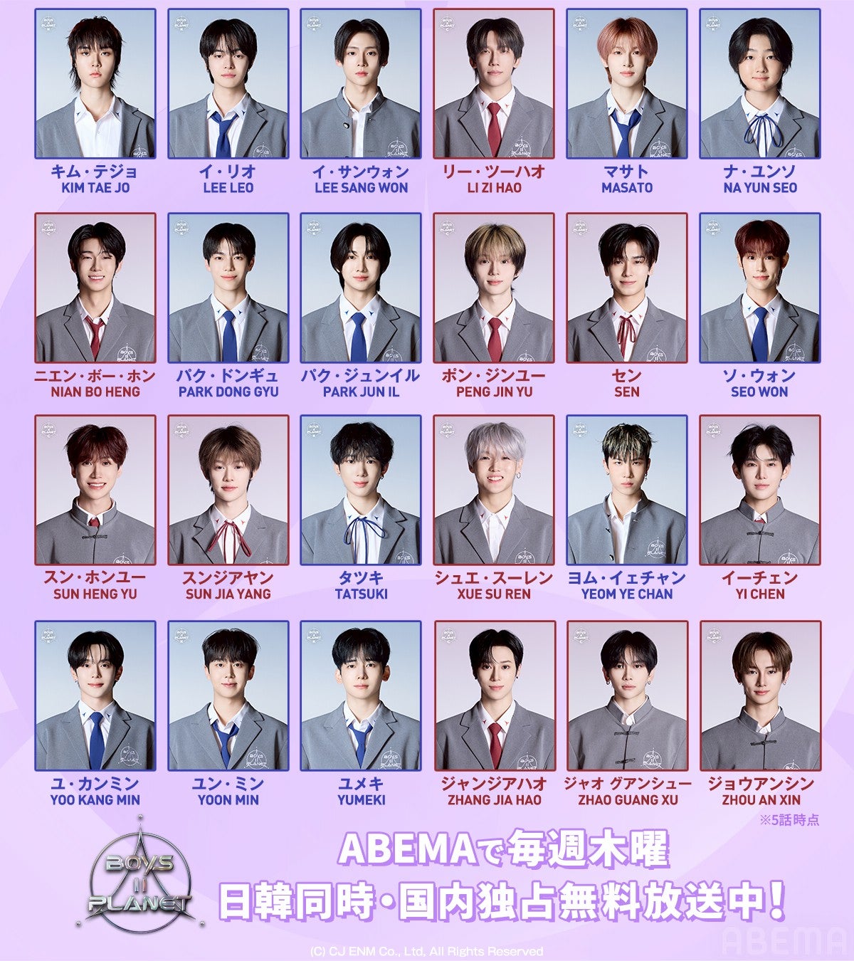 ボイプラ2 BOYS Ⅱ KCON LA 会場限定 トレカ イ リオ BOYS II PLANET ボイプラ リオ イリオ トレカ - メルカリ