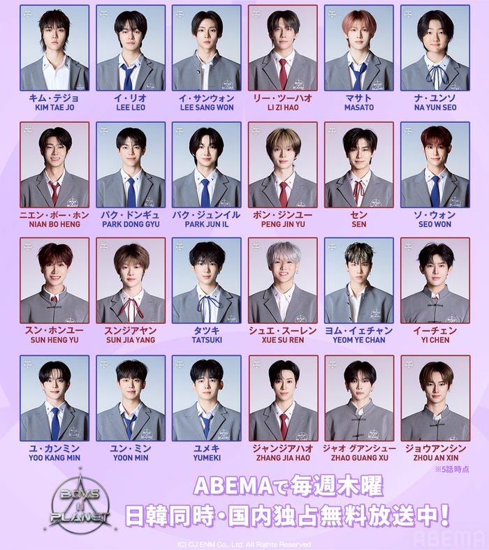 第6話時点での生存者(C)CJ ENM. All Rights Reserved.