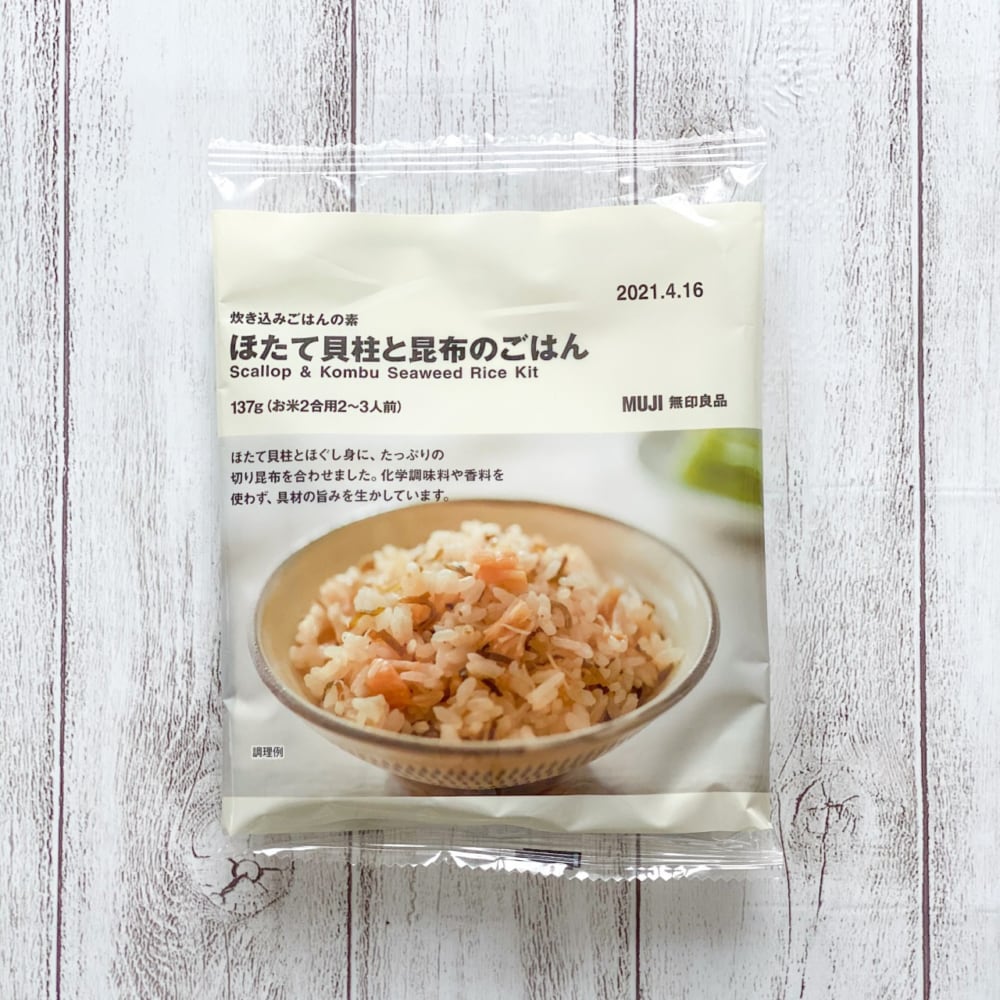 炊き込みご飯のもと（ほたて貝柱と昆布のごはん）