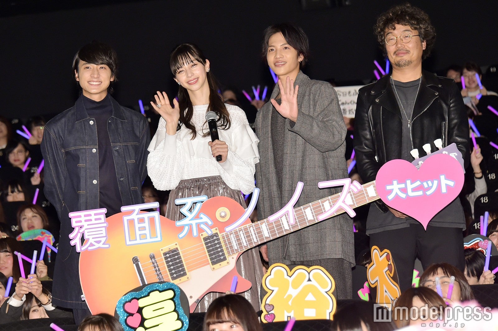 小関裕太、中条あやみ、志尊淳、三木康一郎監督（C）モデルプレス