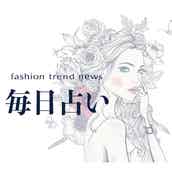 9月の運勢をチェック 9月23日 1月19日生まれの人 モデルプレス 9月の運勢をチェック 9月23日 1月19日生まれの人 モデルプレス