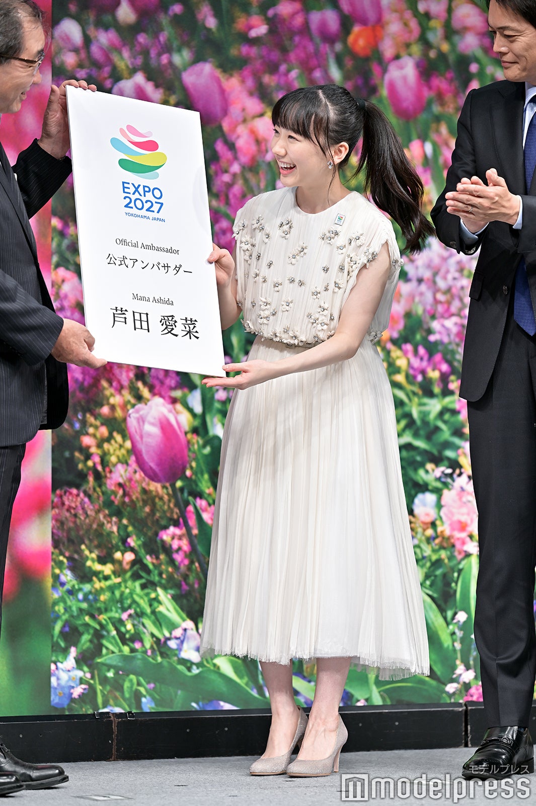 芦田愛菜（C）モデルプレス