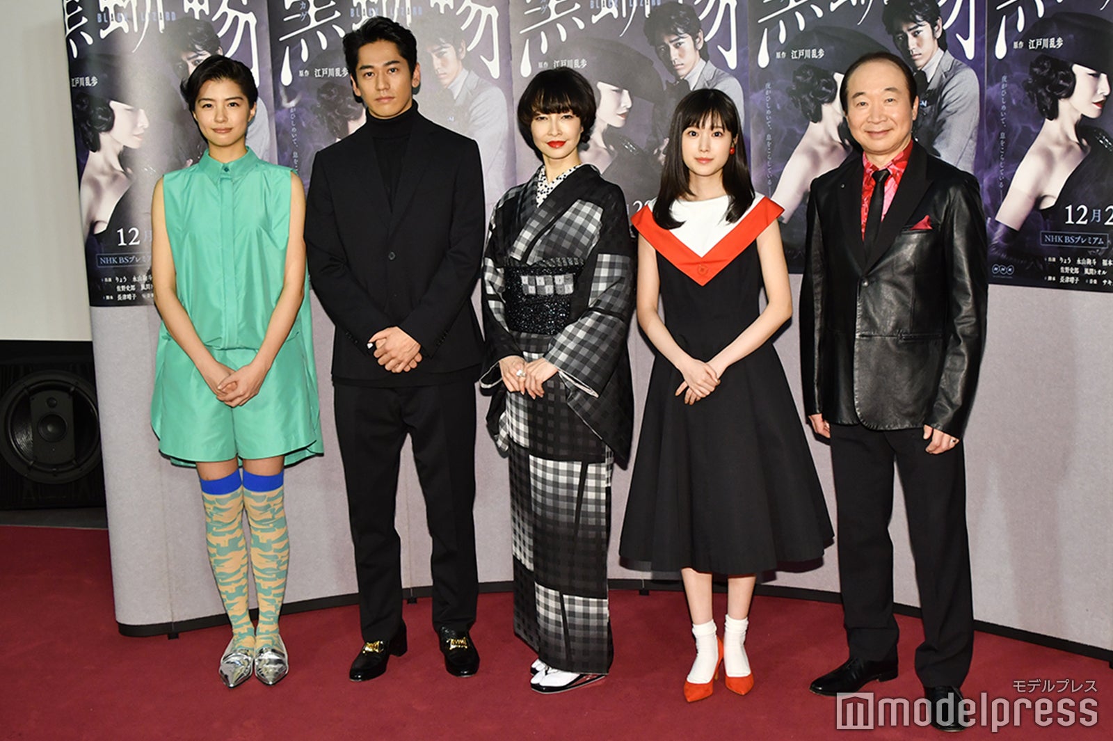 12月16日に行われた試写会イベントより（左から）佐久間由衣、永山絢斗、りょう、福本莉子、中村梅雀（C）モデルプレス