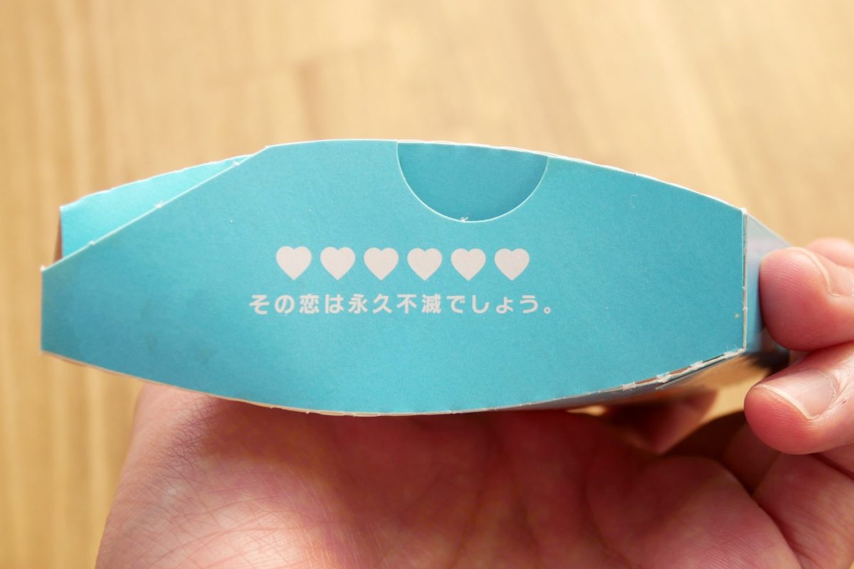 恋の三角チョコパイバニラ味